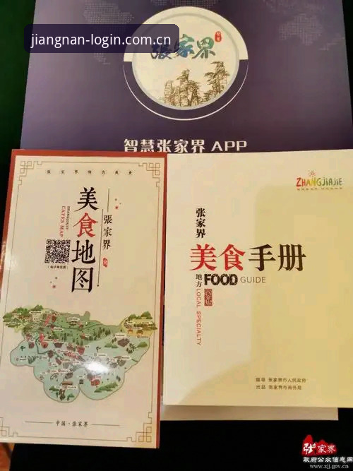 JN江南品质之旅安装教程 JN江南品质之旅安装教程:2026新版完整指南