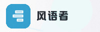 极速联盟