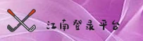 【官方】JN江南官方登录入口 - 2026新版